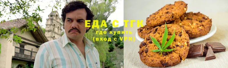 купить наркотик  Белый  ссылка на мегу ссылка  Печенье с ТГК конопля 