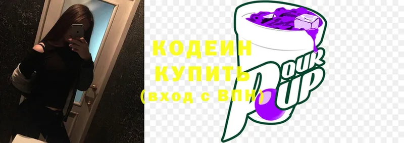 Кодеиновый сироп Lean Purple Drank  Белый 