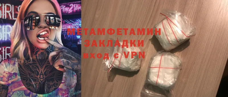 Метамфетамин Methamphetamine  наркошоп  Белый 